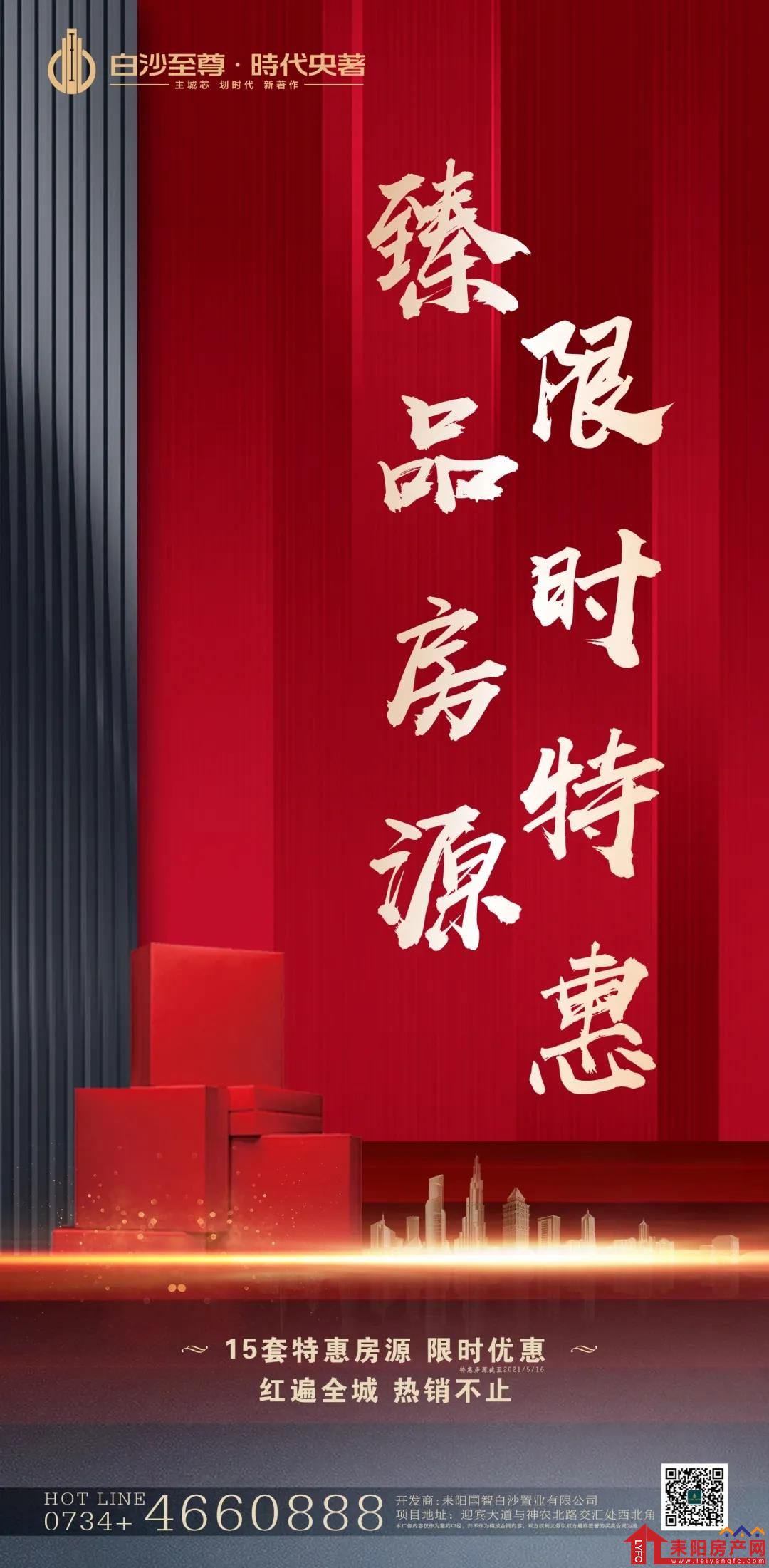 微信图片_20210517113311.jpg