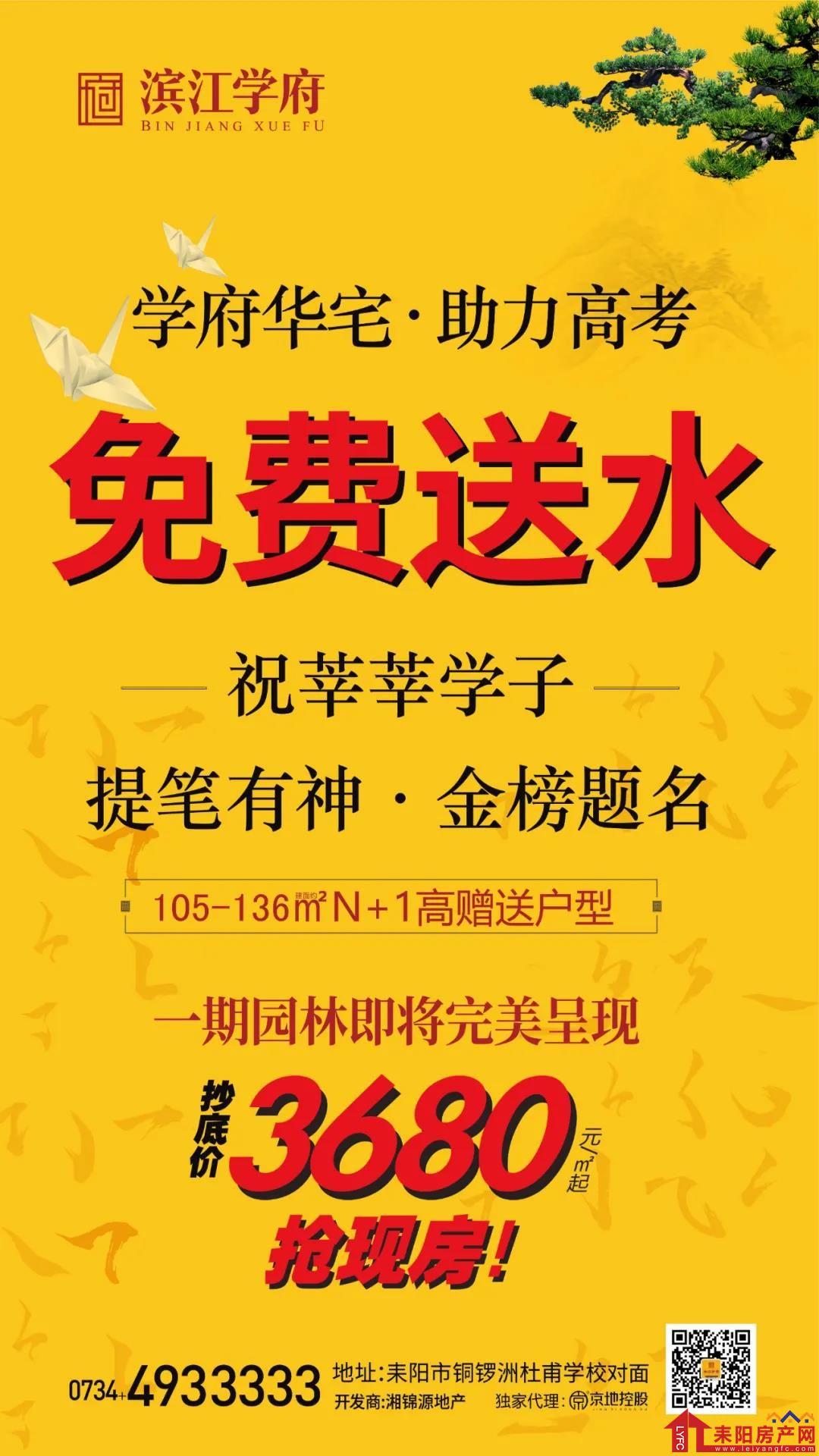 微信图片_20210605161406.jpg