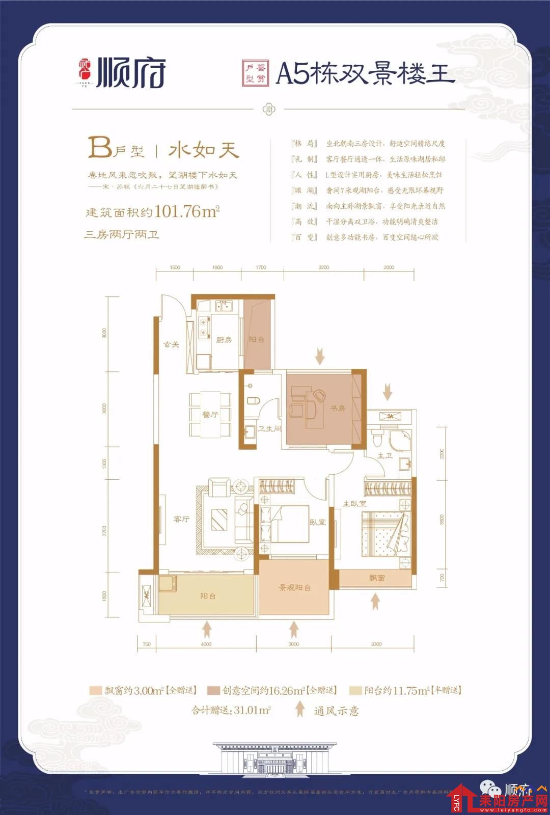 微信图片_20210526175940.jpg