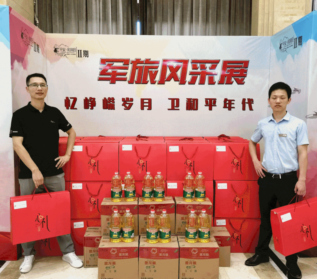 微信图片_20210728094510.gif