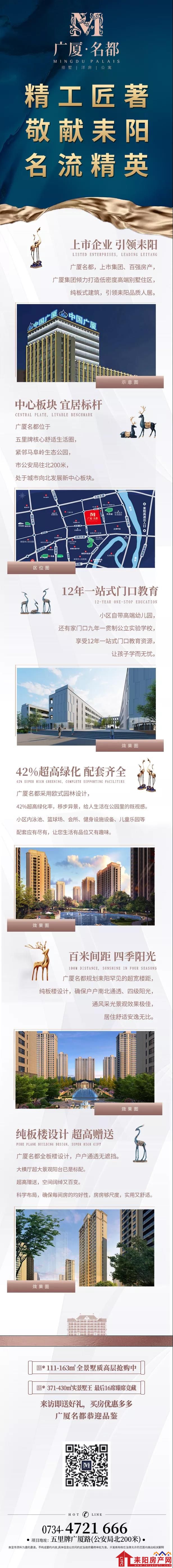 微信图片_20210916110726.jpg