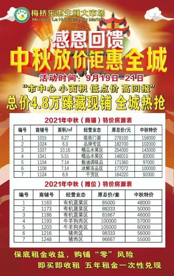 微信图片_20210920131537.jpg