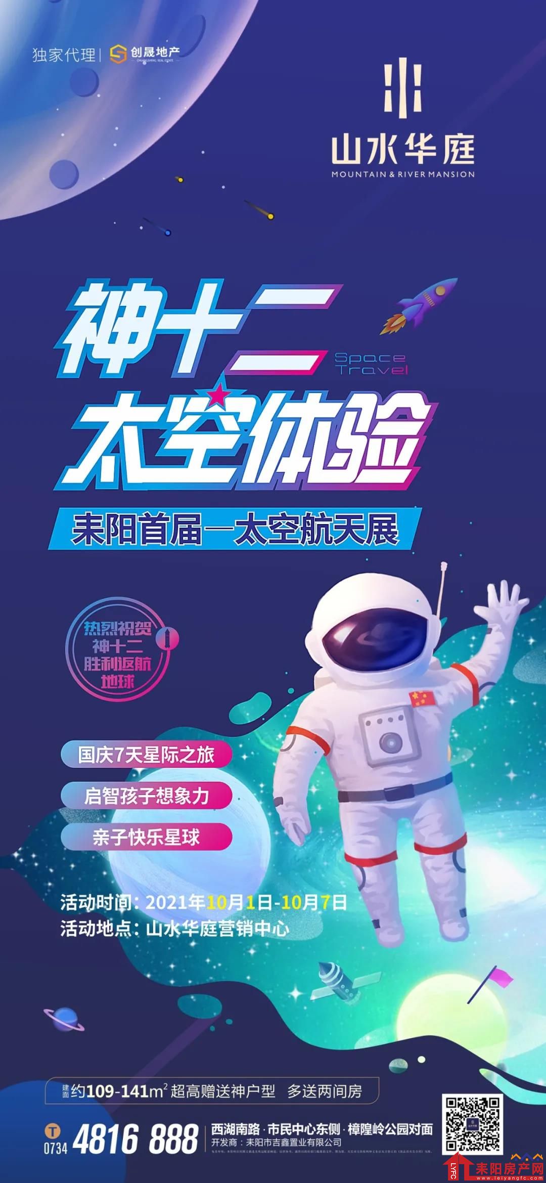 微信图片_20210927092151.jpg
