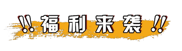 微信图片_20210930154936.gif