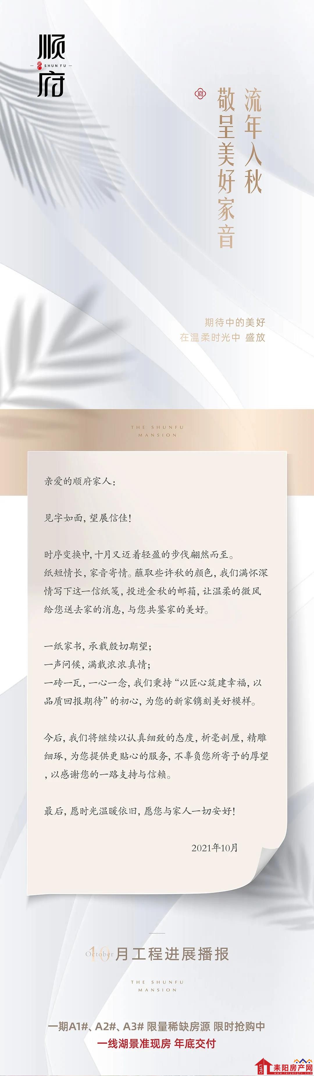 微信图片_20211014152328.jpg