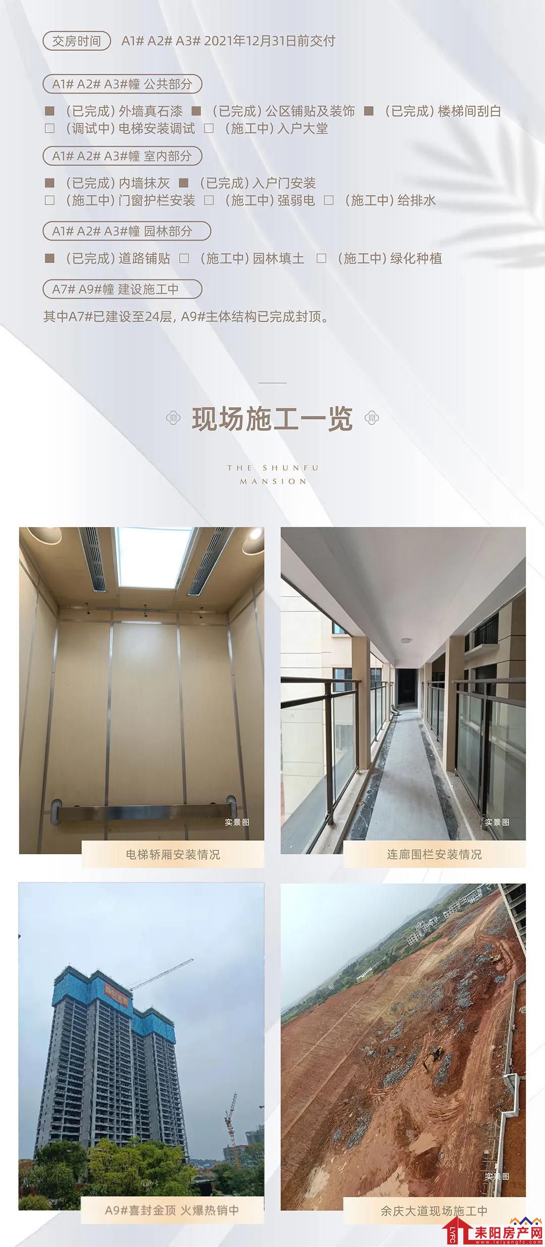 微信图片_20211014152432.jpg