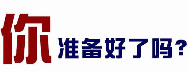 微信图片_20211108102623.gif