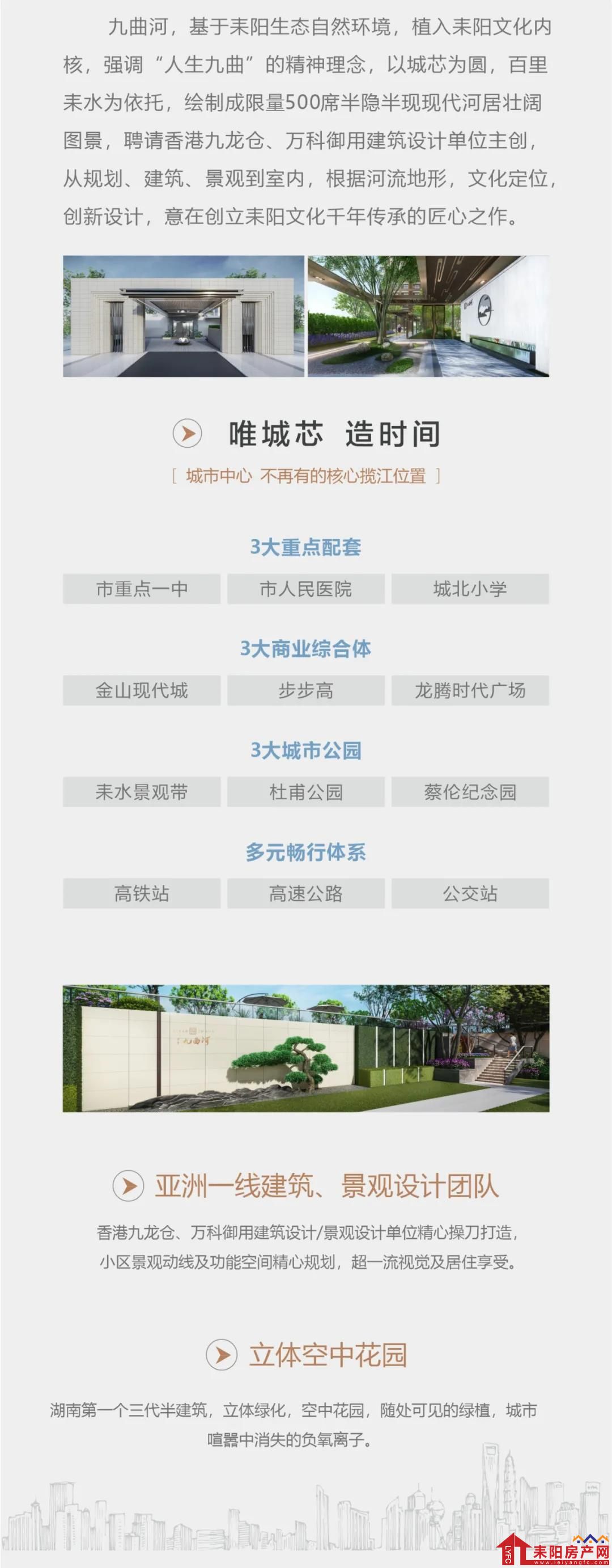 微信图片_20211119110836.jpg