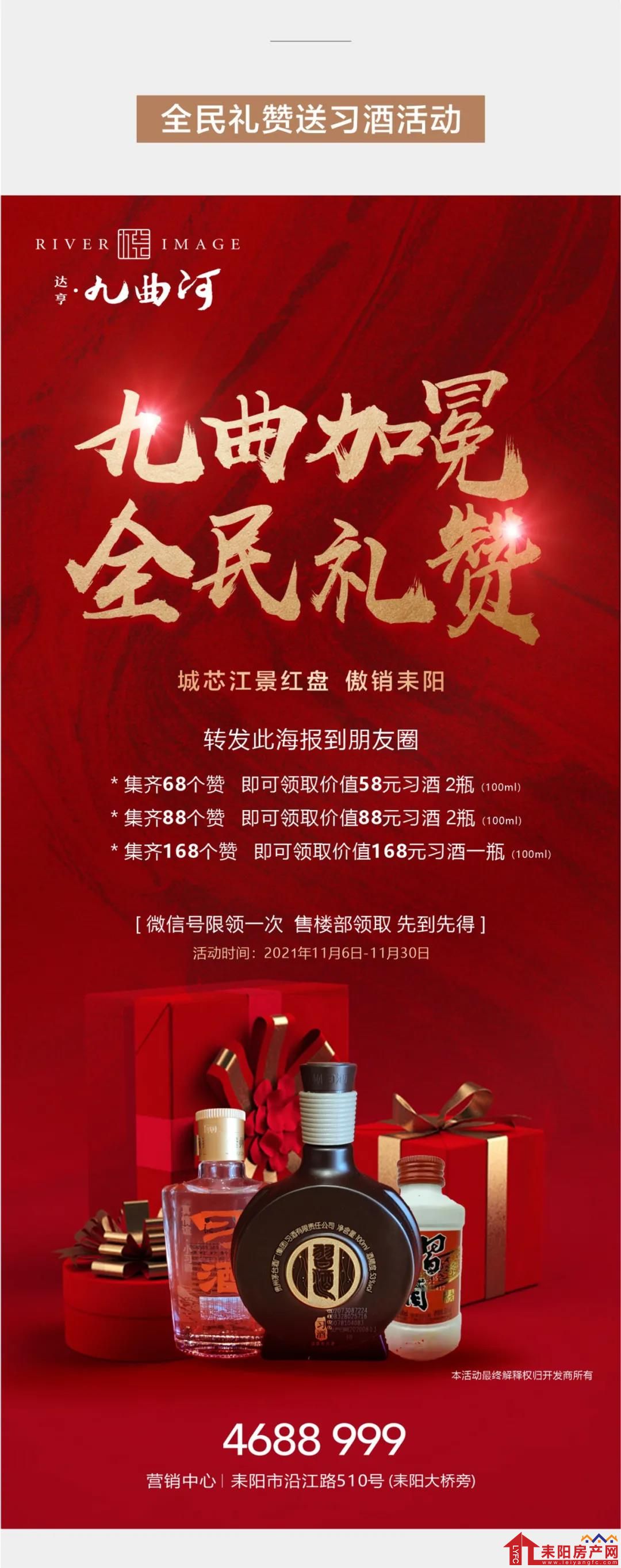 微信图片_20211119111119.jpg