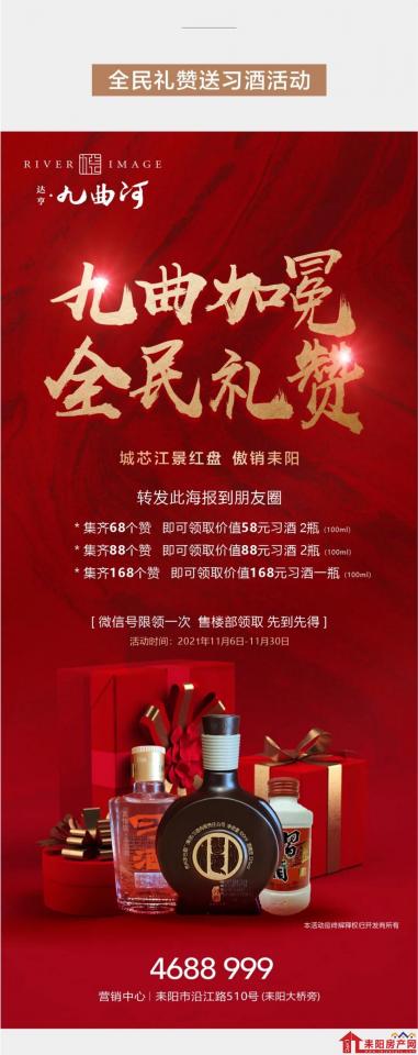 微信图片_20211119111119.jpg