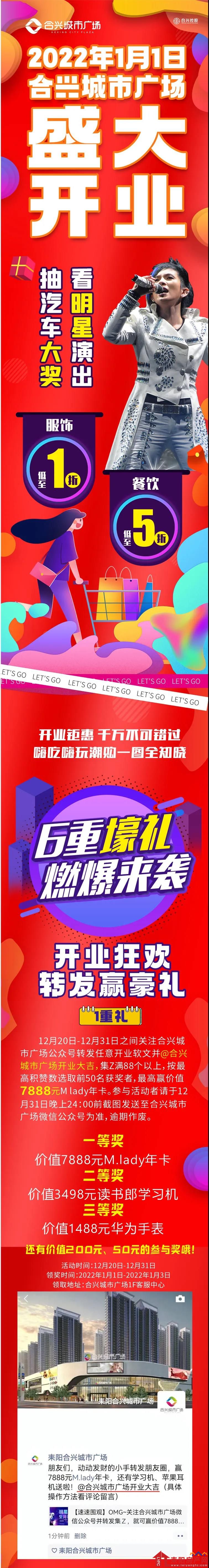 微信图片_20211223142146.jpg
