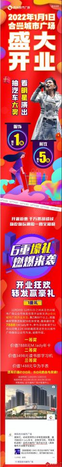 微信图片_20211223142146.jpg