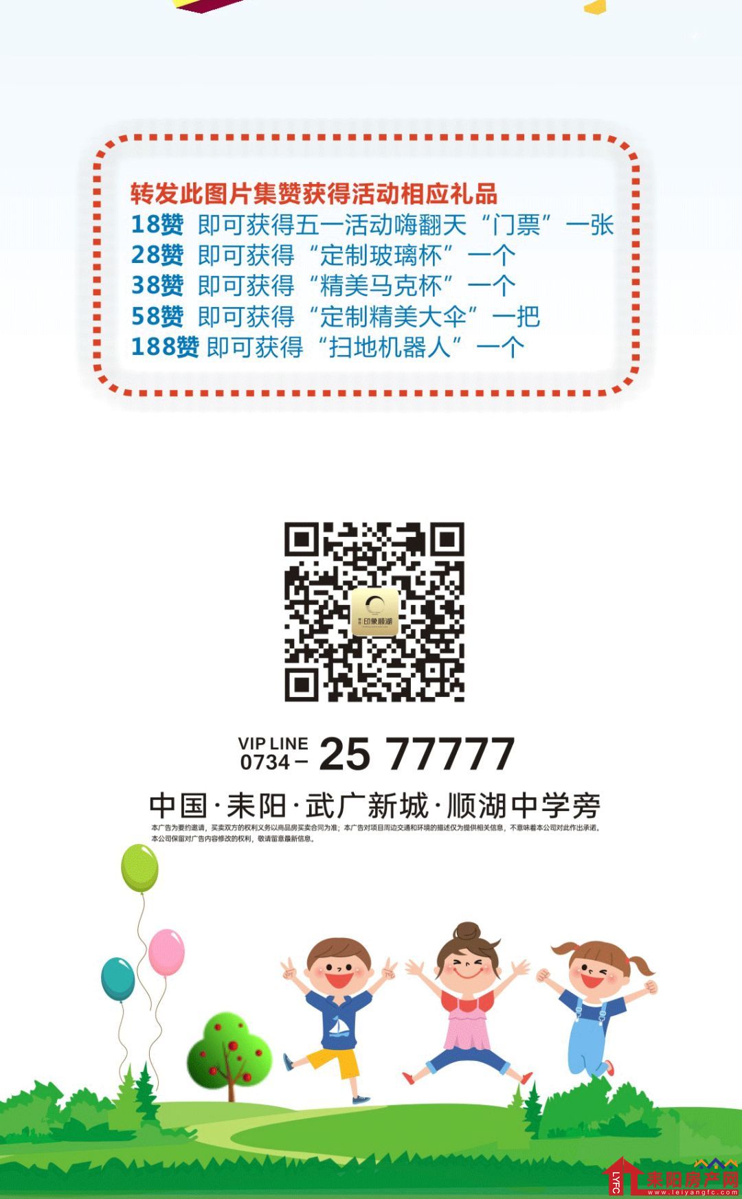 微信图片_20220111111153.jpg