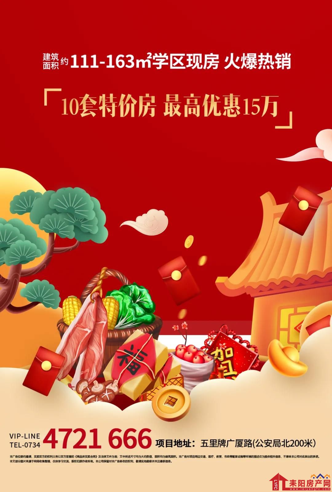 微信图片_20220125142918.jpg