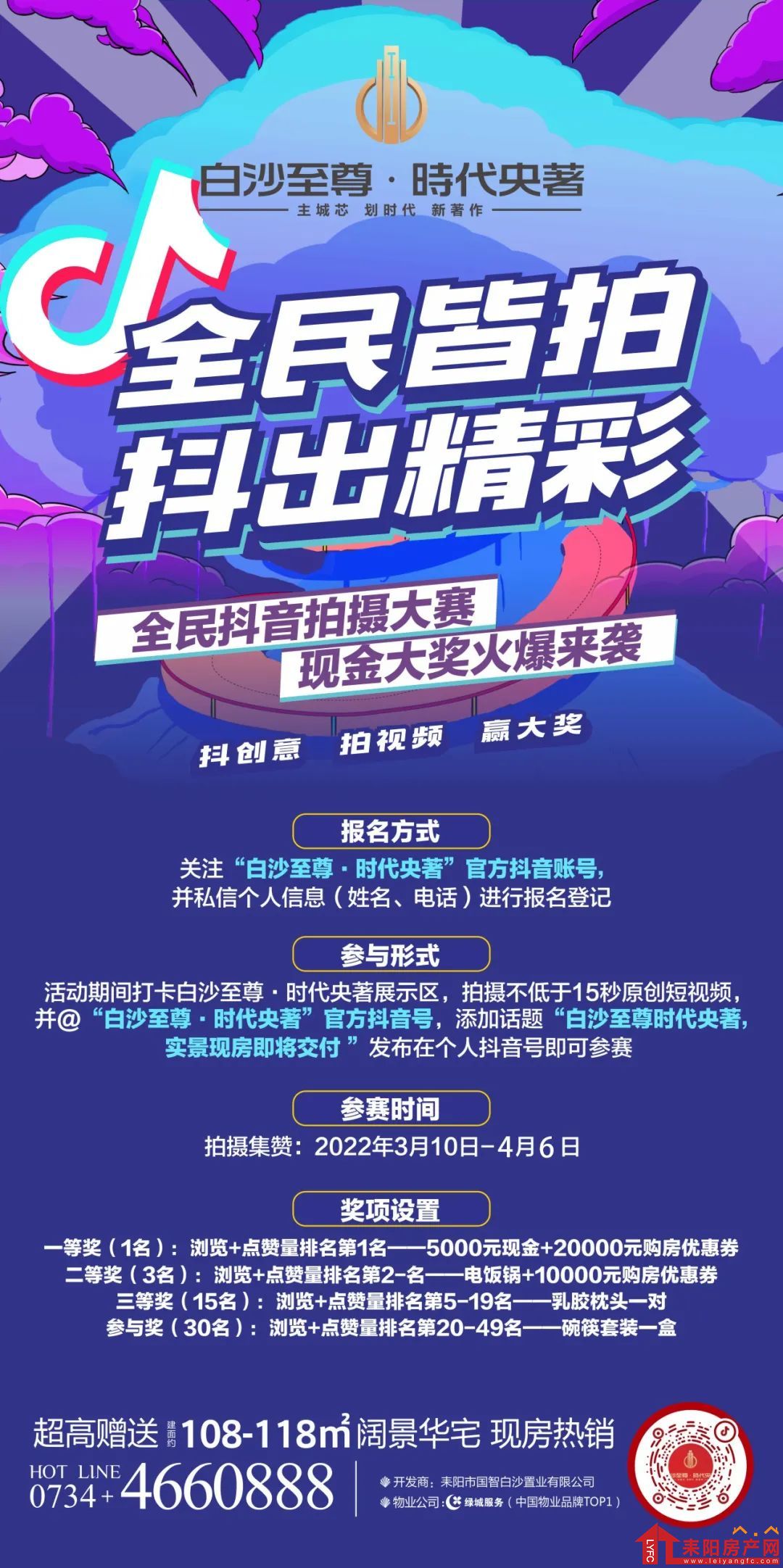 微信图片_20220311160810.jpg