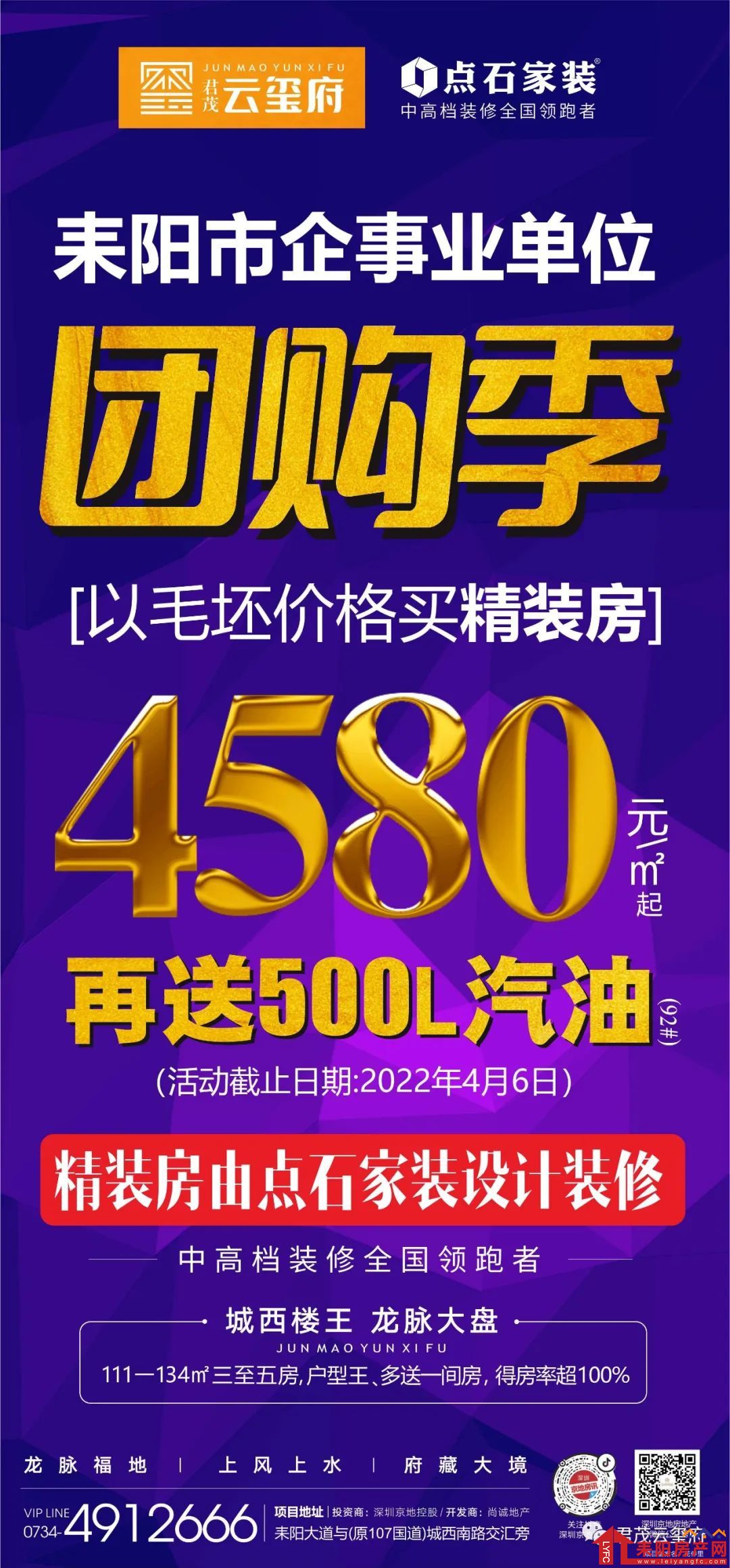 微信图片_20220401104421.jpg