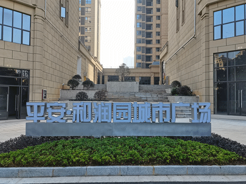 微信图片_20220402103517.gif