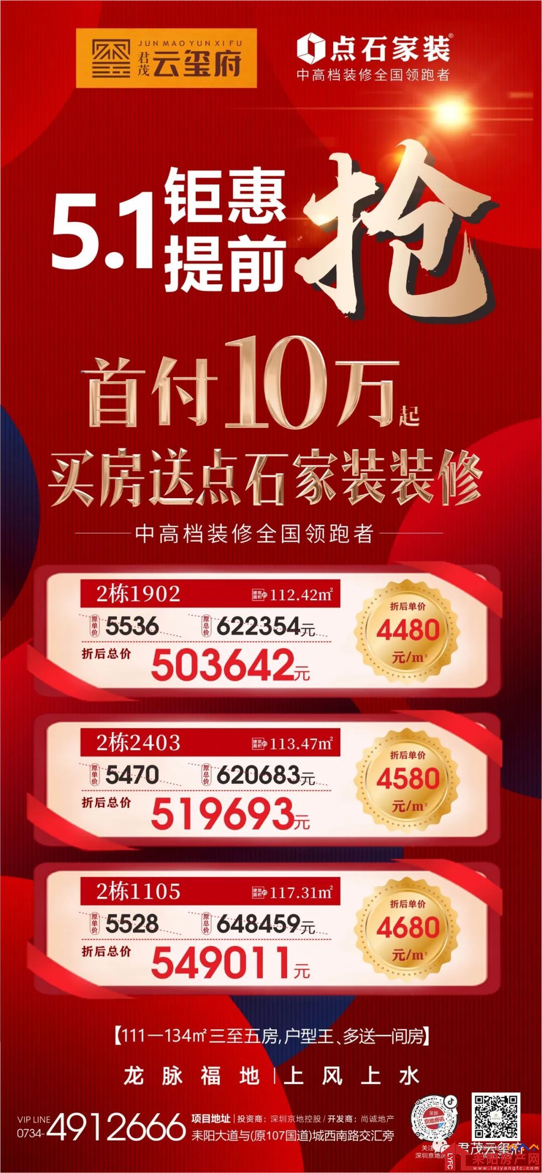 微信图片_20220426095619.jpg