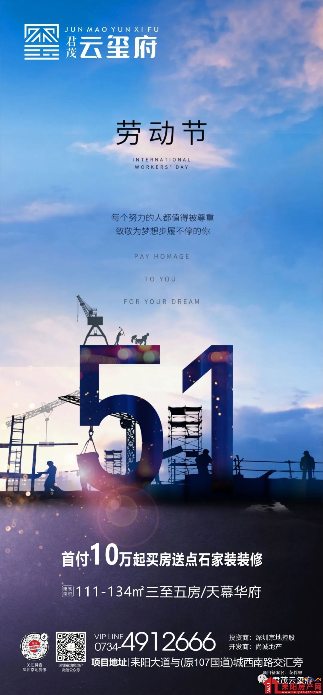 微信图片_20220502094551.jpg