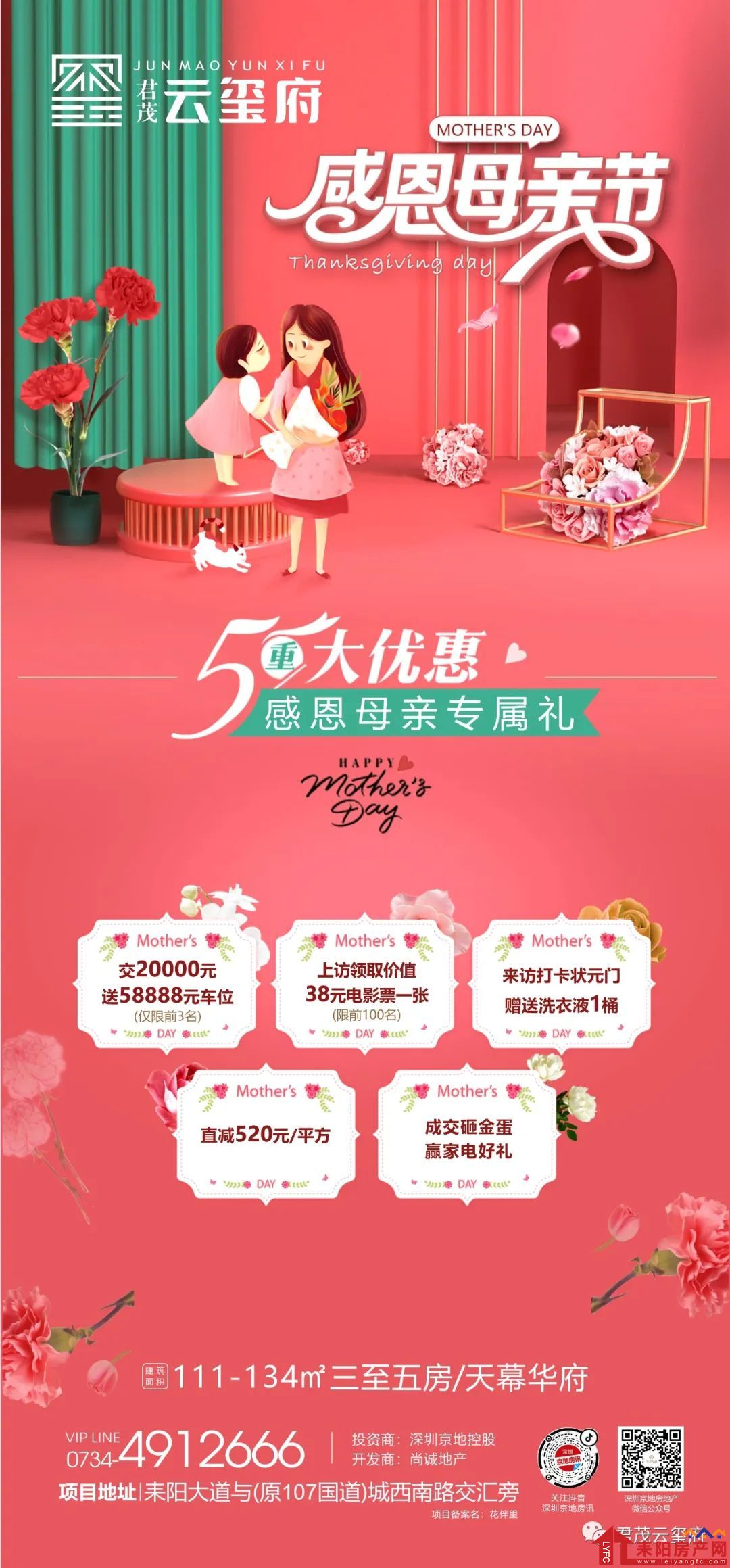 微信图片_20220510113657.jpg