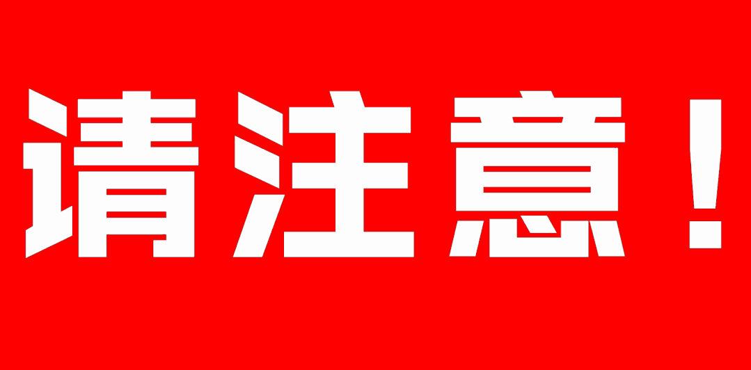微信图片_20220513093943.gif