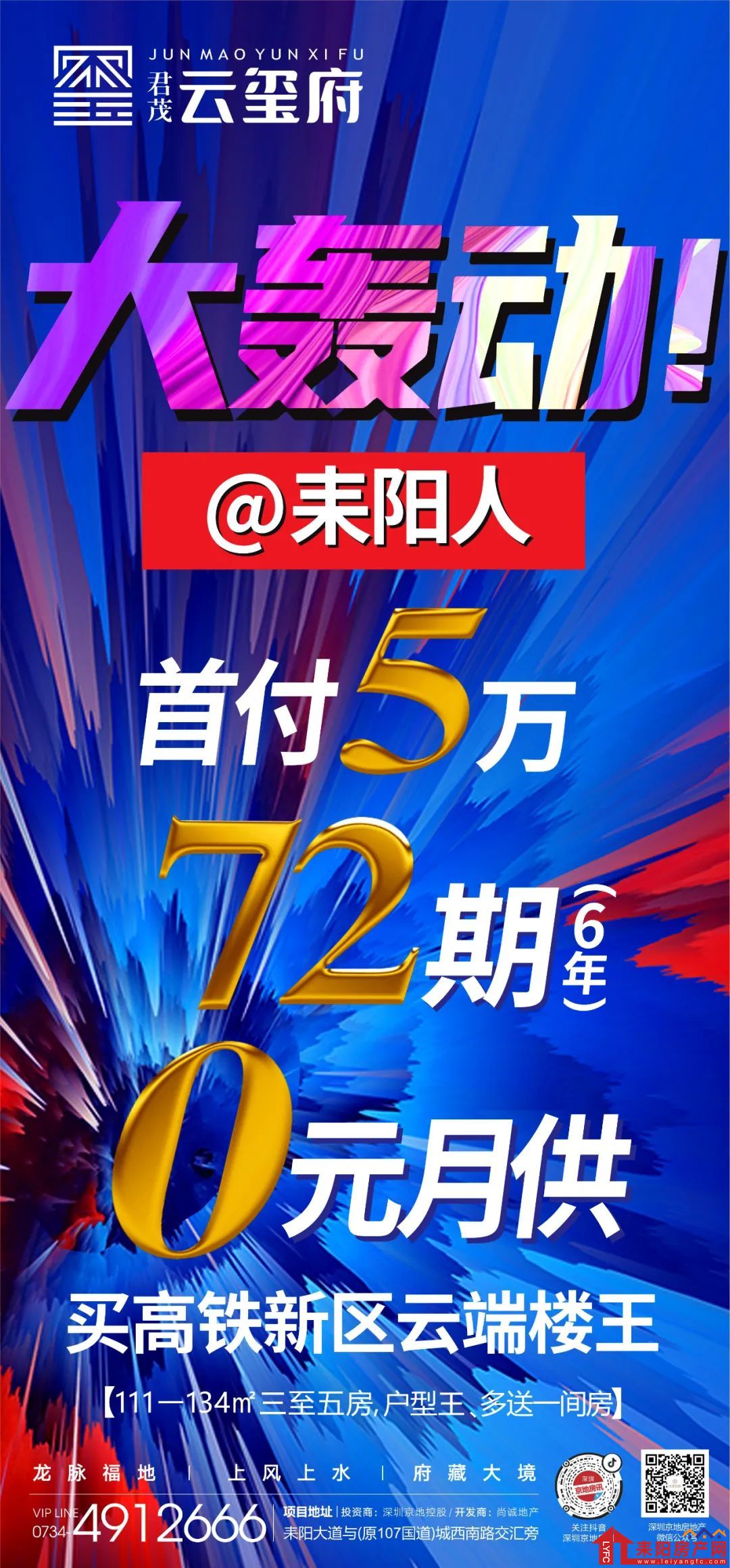 微信图片_20220513094108.jpg