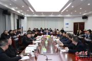 耒阳市国土空间规划委员会2023年第五次会议召开