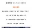 浓情端午，惠享欢乐！山水华庭 现推出特惠房源
