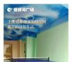 下楼 送你地面独特空间 将空间还给生活