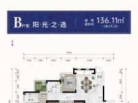 B户型