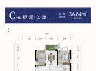 C户型