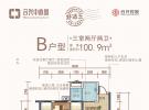 B户型
