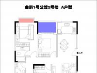 2栋A户型