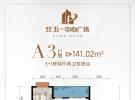 A3户型