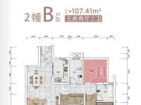 2幢B户型