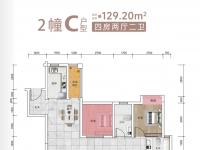 2幢C户型