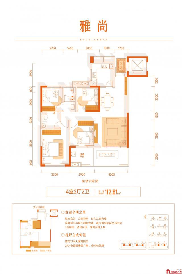 雅尚