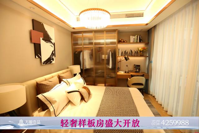 万顺壹品样板图