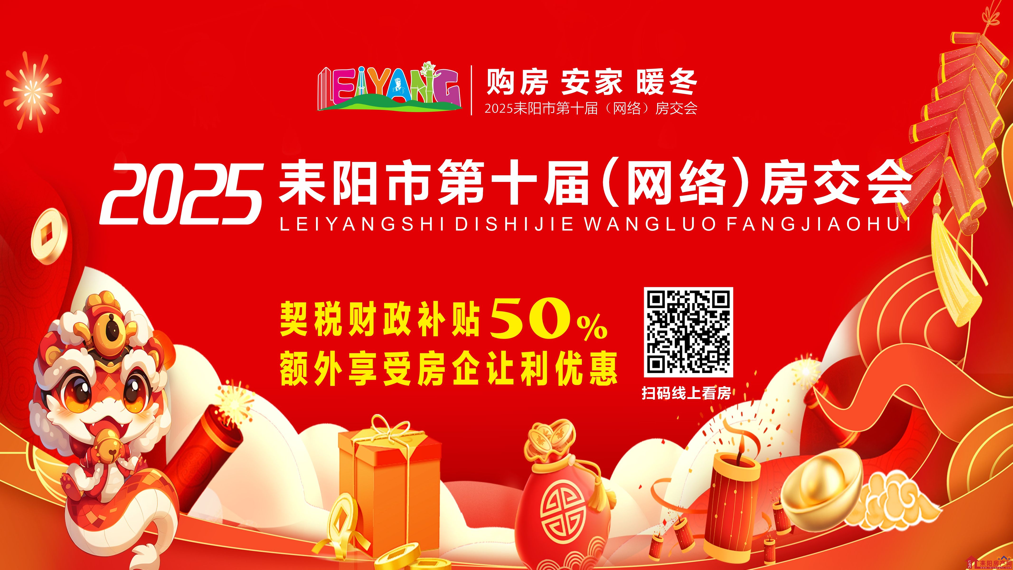 微信图片_20250126234723.jpg