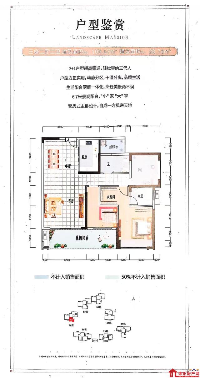 户型1