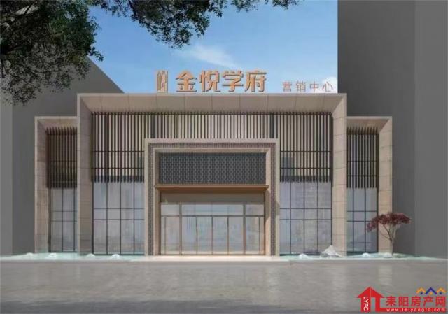 金悦学府效果图