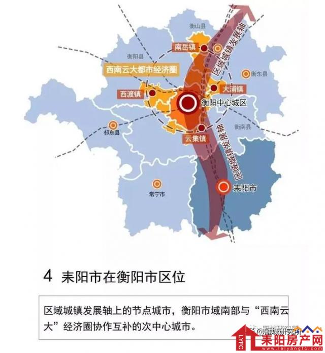 耒阳城区人口_2030年,耒阳城区人口65万 住哪里才是市中心 内含高清规划图